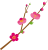 梅 梅